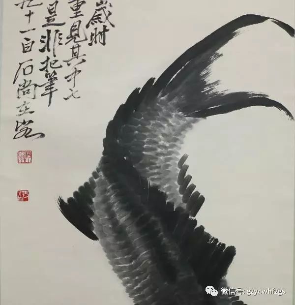 【书画鉴赏】水墨淋漓 齐白石墨鲤鱼图