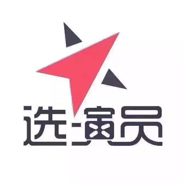 电视剧铁肩演员招募令