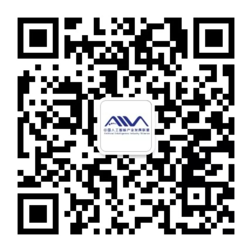 征集 | 2018年第二批人工智能应用案例