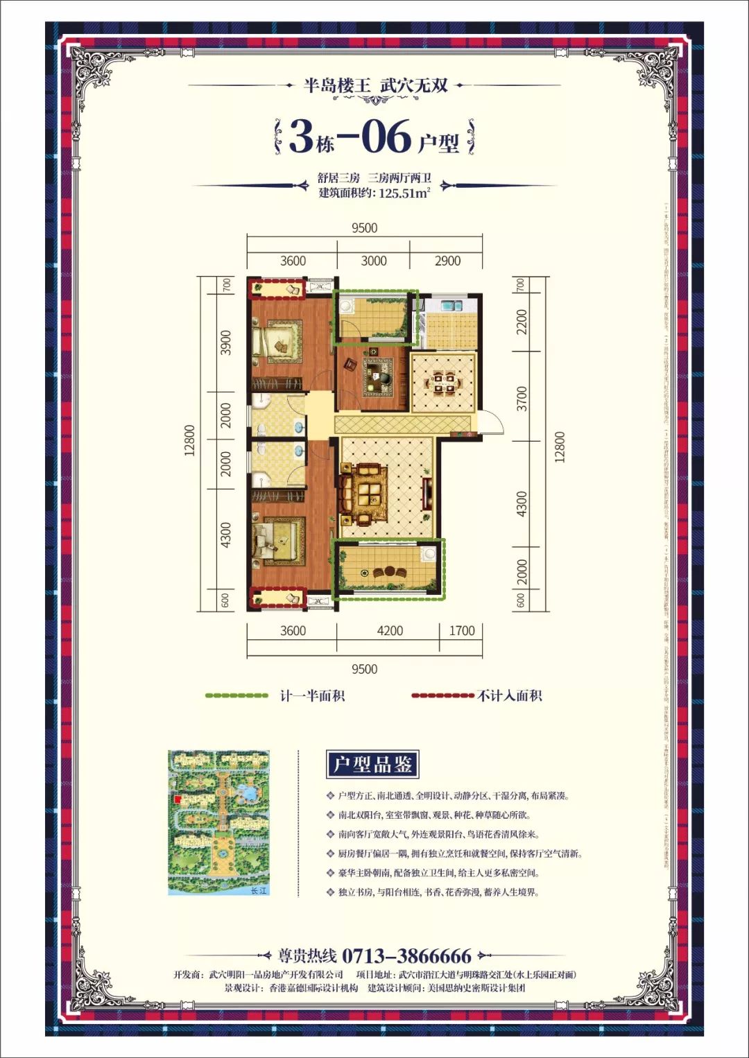 今日,御江半岛二期新品火爆认筹(罕见8米超大观景阳台,还有小户型.