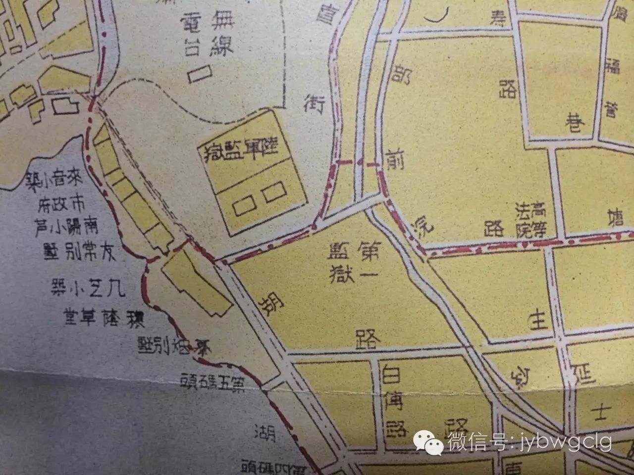 浙江第一监狱与浙江陆军监狱狱址辨考(三)