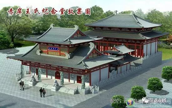 王龙华等莅鼎通报赤岸务琨宗祠重建情况