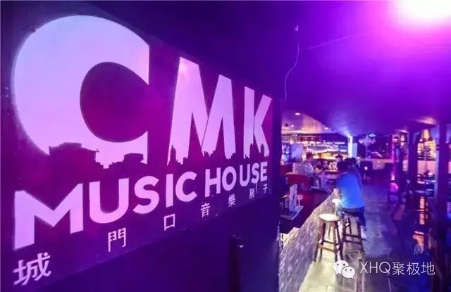 CMK!这家火了7年的音乐房子,终于要来杭州了!