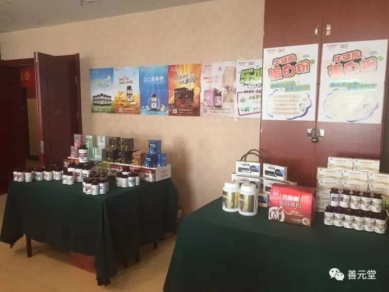 借力品牌,合力共赢,善元堂品牌推荐会