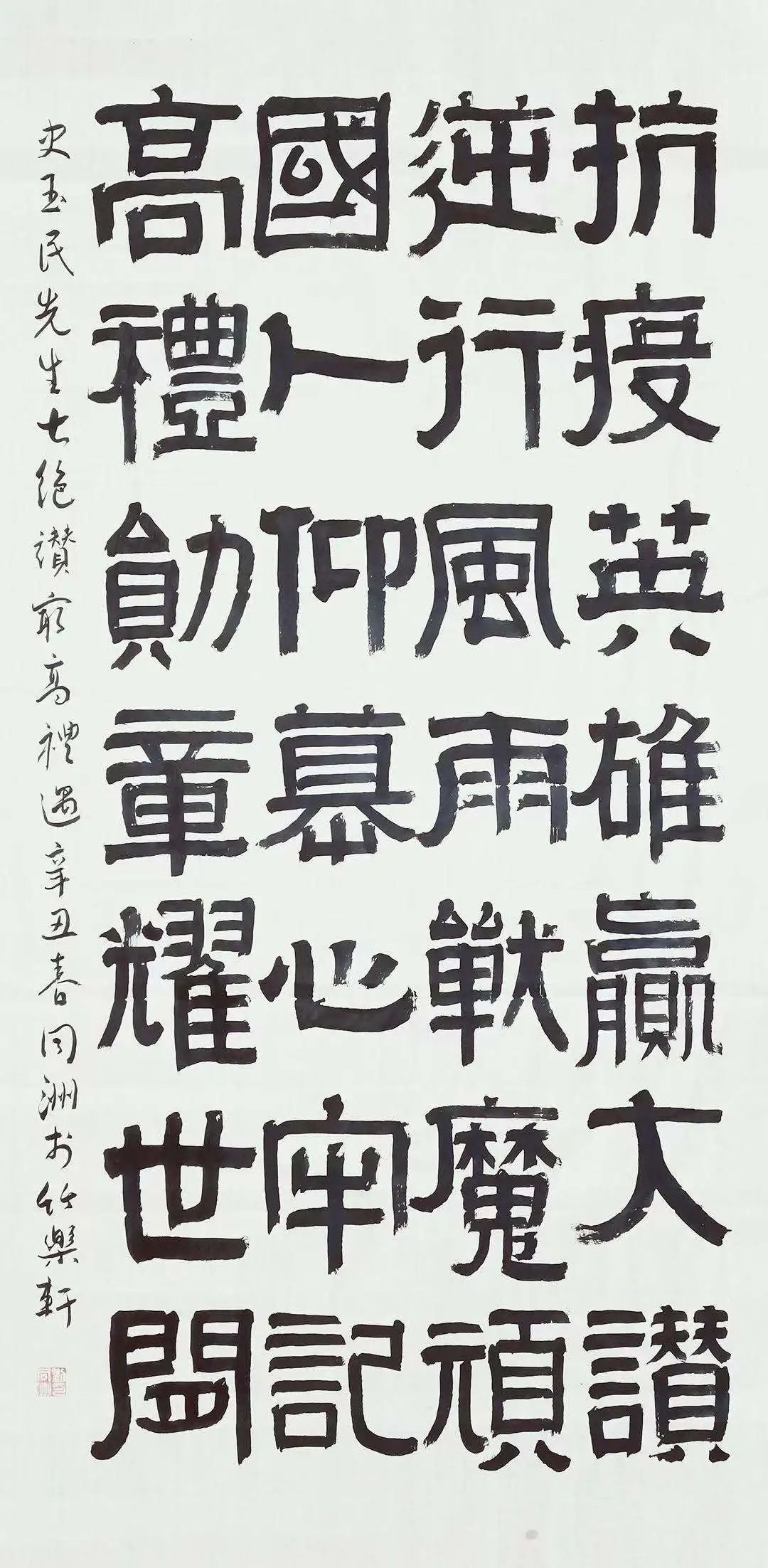 永远跟党走新疆书法界庆祝建党100周年网络主题书法篆刻作品展第一期