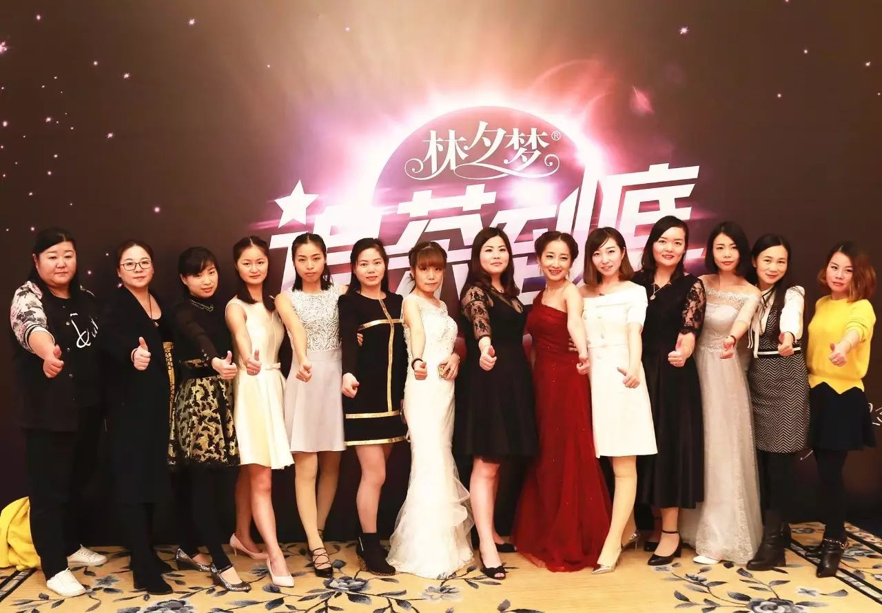 随心穿,随意美 样样都能搭出自信魅力的风范 林夕梦lady们诠释了
