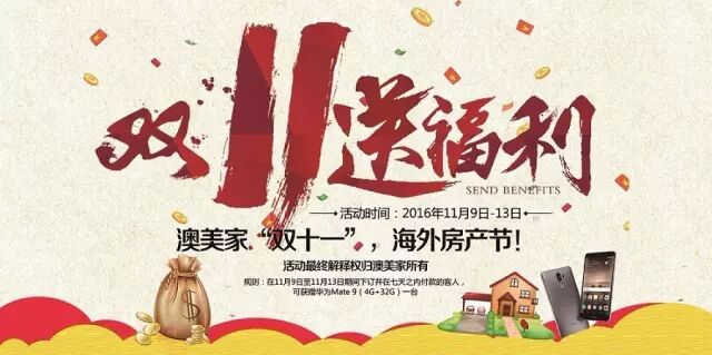 一看就会（澳洲最贵别墅）澳大利亚的别墅多少钱，(图8)