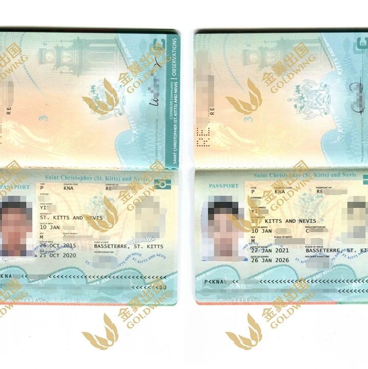 金翼分享圣基茨和尼维斯护照到期了，怎么更换？