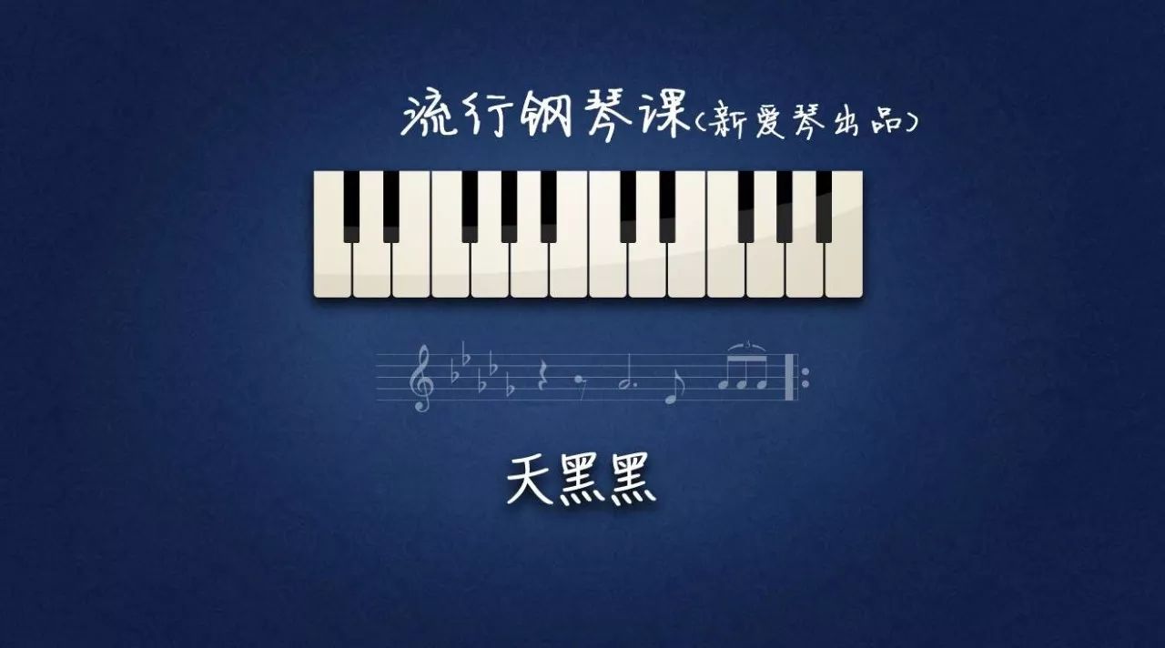 孙燕姿《天黑黑》给回不去的自己,用情太深无法弹下去?