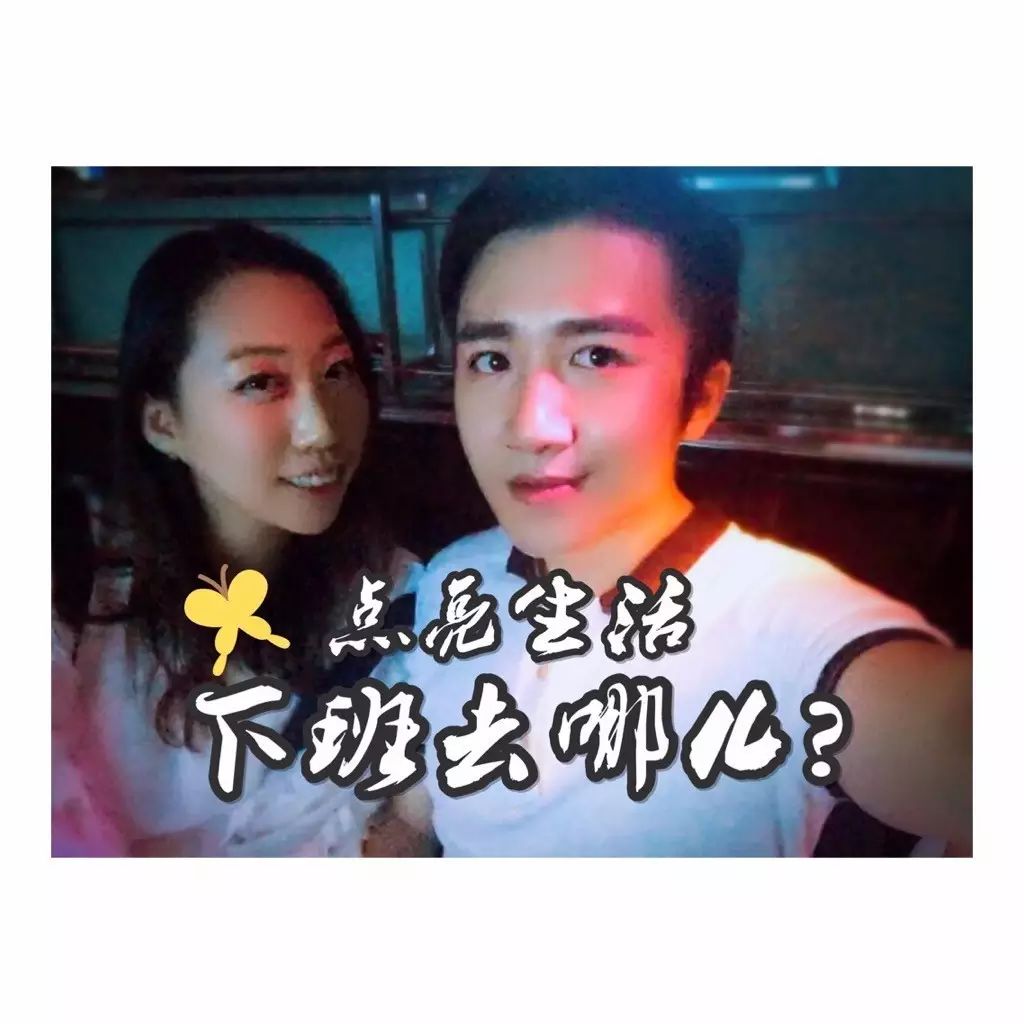 今天杭州小汪涵做客下班去哪儿!