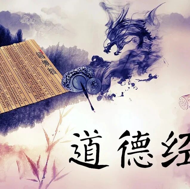 “学道三年，道在天边”，这些年修的道都去哪里了！