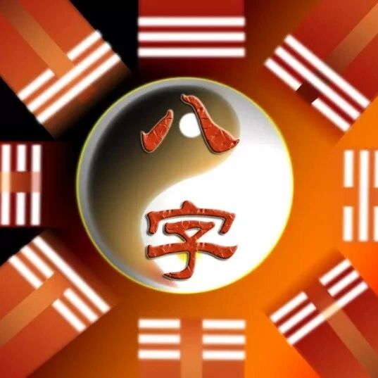 八字命理：命中无财之人，一生不能发大财吗？