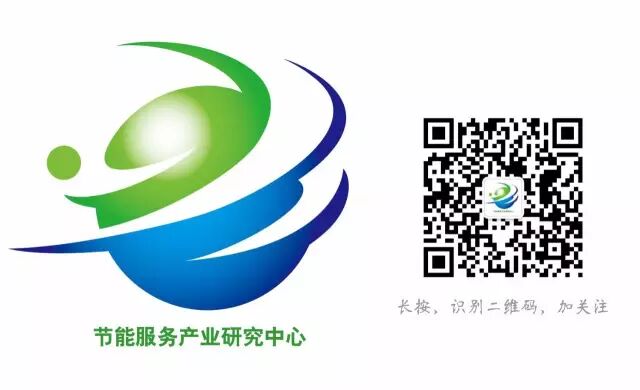 国家发改委关于做好2017年资源节约和环境保护中央预算内投资项目储备的通知