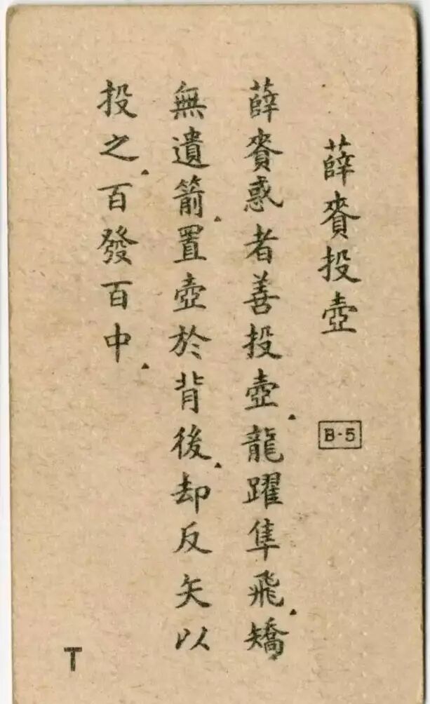 笔画烟草简花怎么画_怎么画烟草花_烟草花简笔画