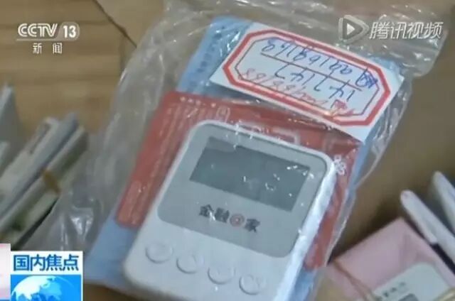 获银行卡320余张，手机卡、网银u盾、开户凭证210余套，追缴赃款20余万元。