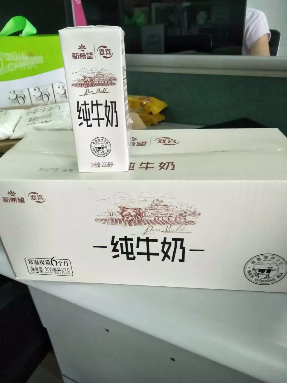 【浙江牛奶价格联盟】千岛湖牧场纯牛奶特价!(g20峰会