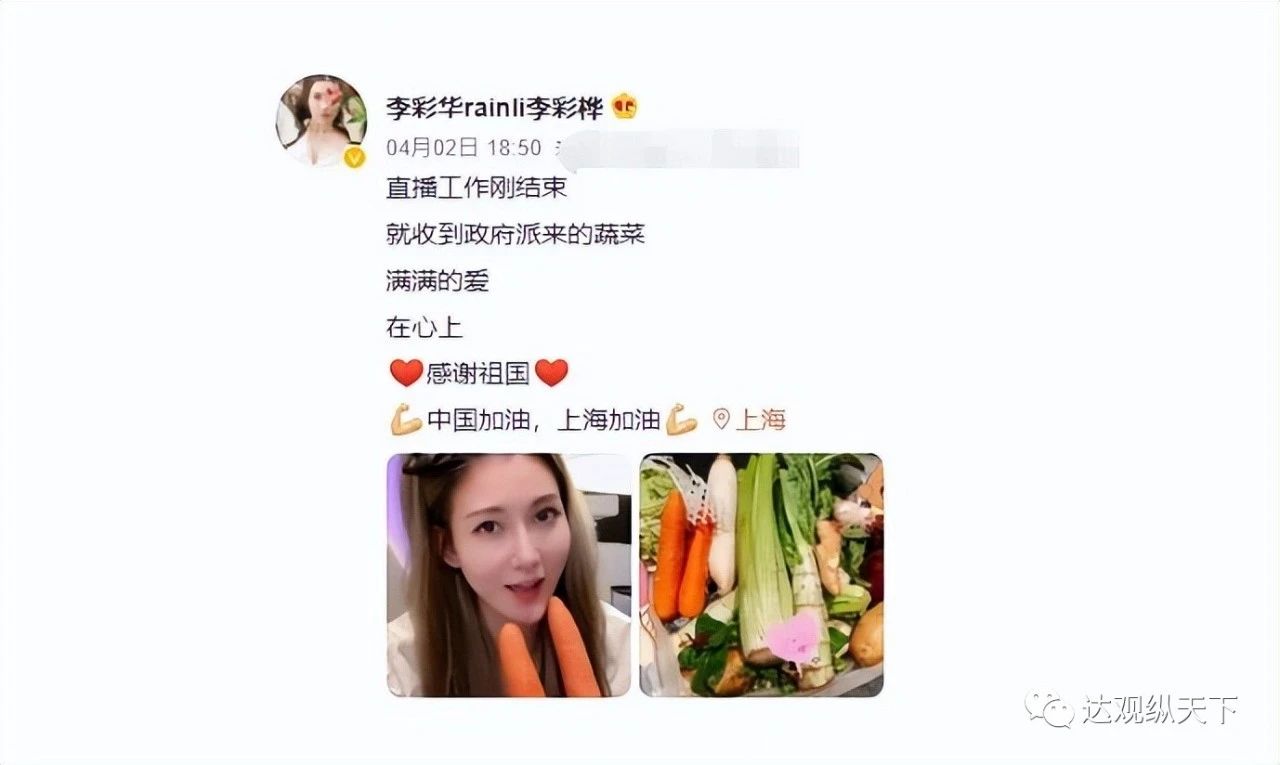 38岁李彩桦近况曝光,和前夫离婚净身出户,现居上海生活依然滋润