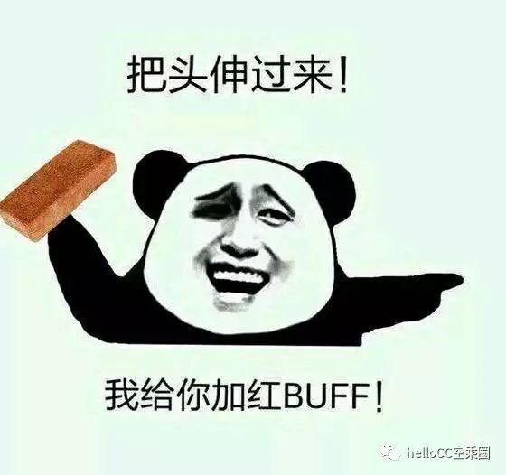 这是一场严肃的表情包大战——