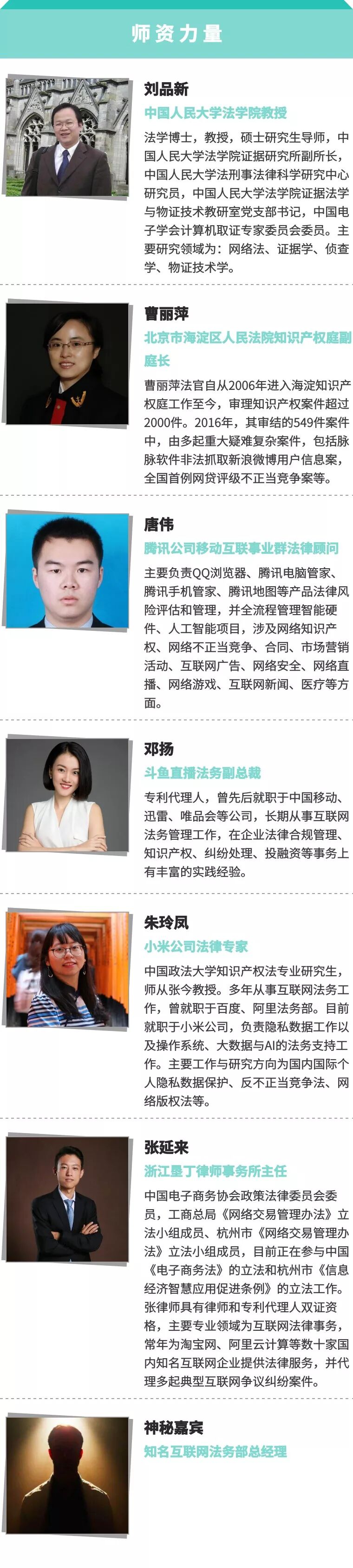 公司法务联盟 自由微信 Freewechat