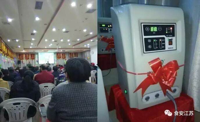 电疗仪什么牌子的好暗访无锡电疗体验馆 高电位治疗仪吹嘘能治百病？_https://www.jmylbn.com_新闻资讯_第4张