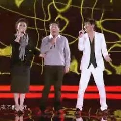 孙楠全家都是歌唱家!与父亲和姐姐同台演唱《我爱你中国+鸿雁》实在太精彩了!