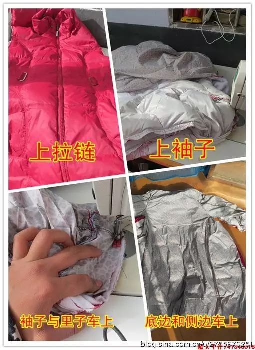 羽绒服自己做啦!附赠制作过程和充绒量说明