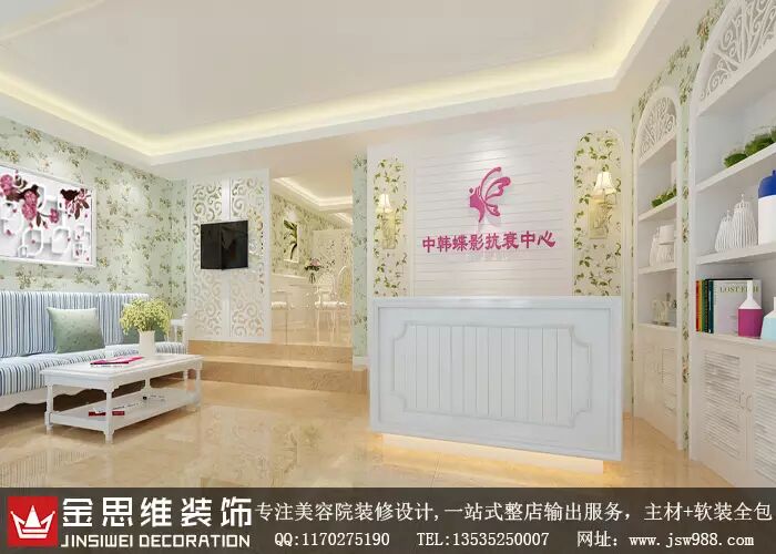 温馨美容院装修 美容院装修设计各大分区风水布局事项 美容院装修设计 美容院装修设计专家 微信公众号文章阅读 Wemp