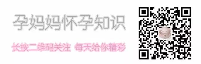 一次产检没落下却剩下畸形儿!怀孕注意事项有很多!