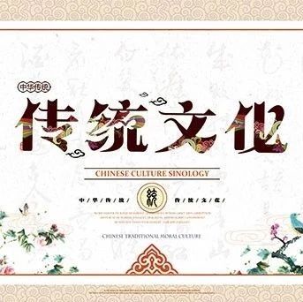 【传统文化】100个中华历史成语经典故事(一)