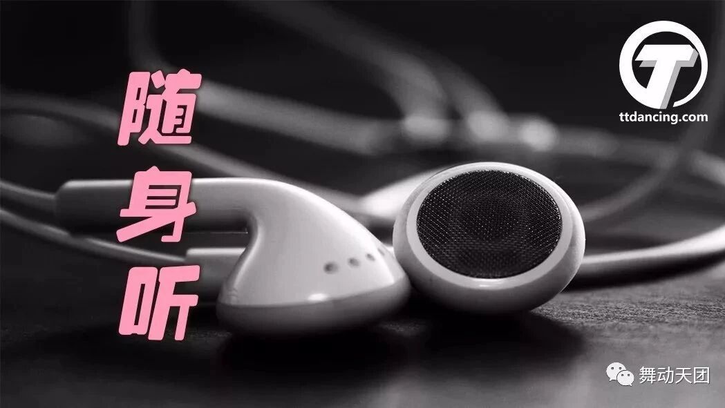 【随身听】那些触碰心灵的女声~