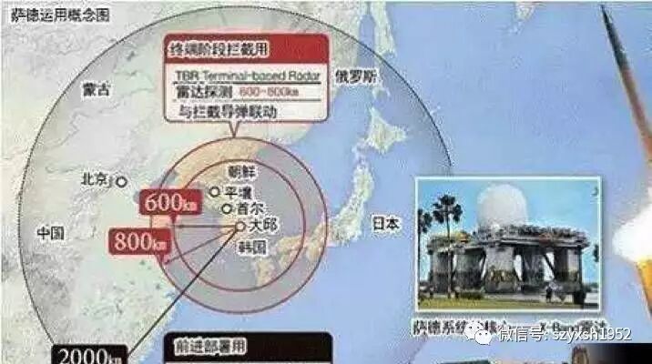 薩德事件最新動態(tài)！韓國“薩德”生米煮熟飯 普京出手了