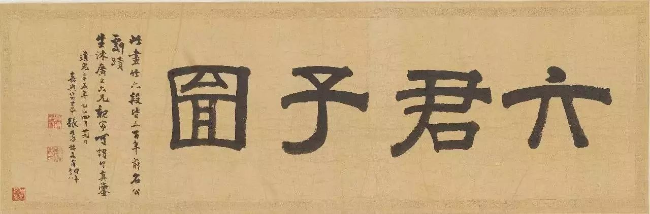 苏博"烟云四合-清代苏州顾氏的收藏"换展,镇馆之宝《七君子图》卷再现