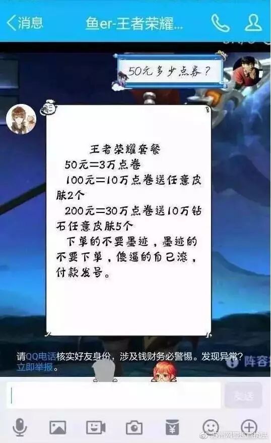王者荣耀体验服开挂免费版,王者荣耀透视挂免费不封号,王者荣耀透视挂怎么弄,王者荣耀透视挂下载教程