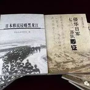 【档案公布】日本移民侵华罪证专题档案(九):关于佳木斯移民情况报告