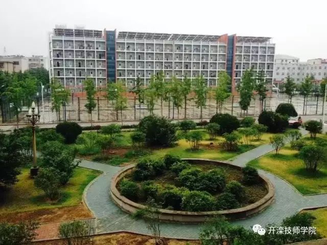 【招生季】开滦技师学院(开滦高级技工学校) 唐山开滦中等专业学校