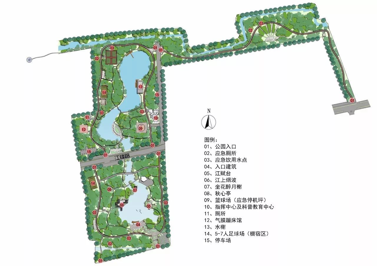 【建设动态】望江公园防灾避险功能提升改造方案