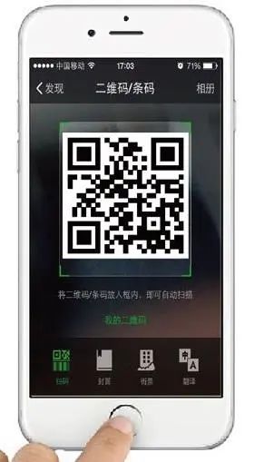 一物一码定制化开发