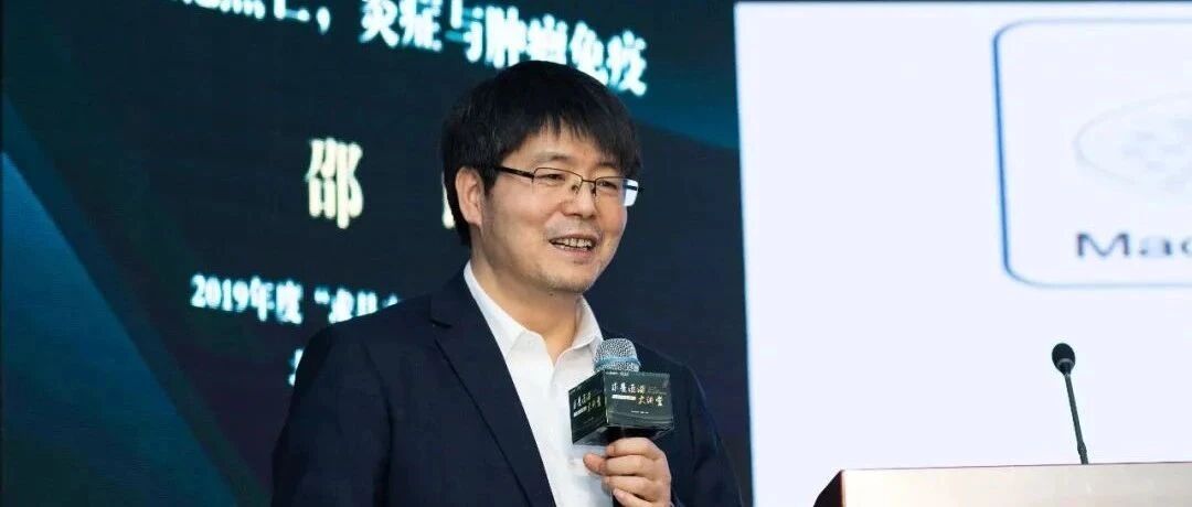 邵峰院士:读博时也曾想放弃,因课题一年多无任何实质性进展!
