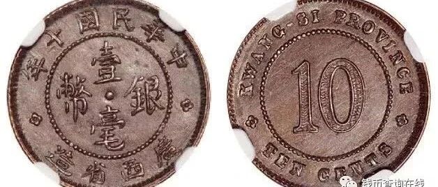 ֵƵǮͭӵһöӣͼƬ