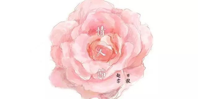 【情人节特辑】一起来玩游戏,“趣”赢奖品吧!