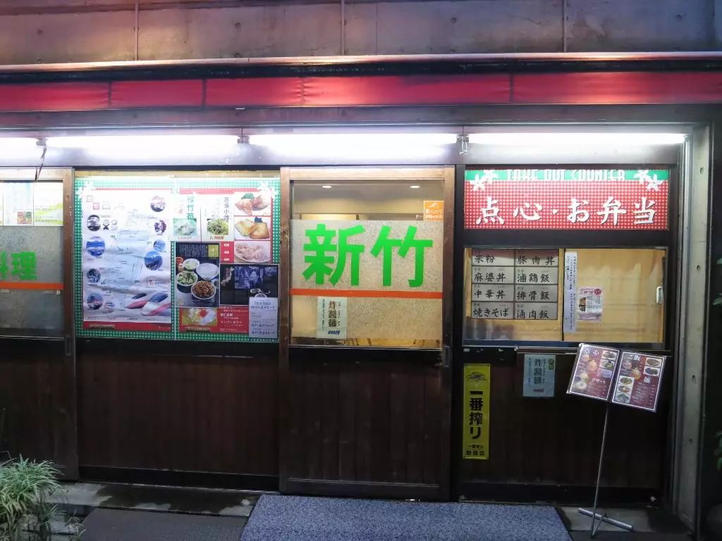 美食 在东京都内可以品尝到最纯正的 台湾料理 哦 精选5店铺 Nippon华人帮