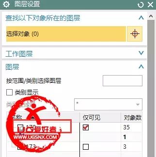 UG NX工程图模板修改的详细方法，都在这篇文章里了！的图3