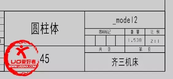 UG NX工程图模板修改的详细方法，都在这篇文章里了！的图17