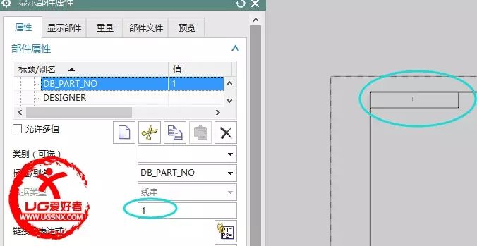 UG NX工程图模板修改的详细方法，都在这篇文章里了！的图10
