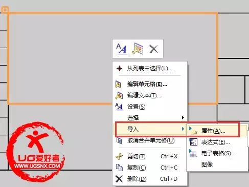 UG NX工程图模板修改的详细方法，都在这篇文章里了！的图12