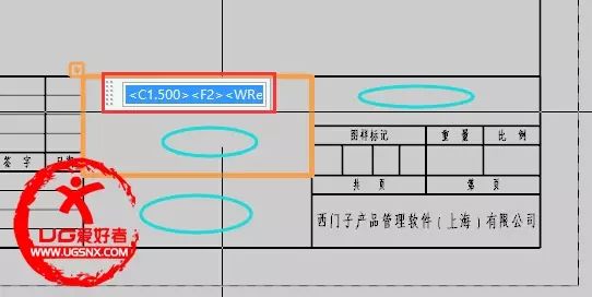 UG NX工程图模板修改的详细方法，都在这篇文章里了！的图5