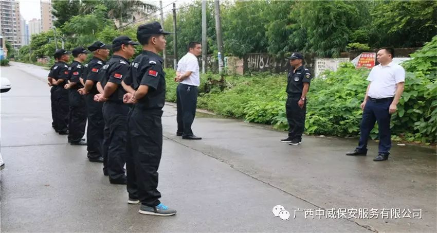 广西中威保安8月28日成功进驻铁山港,护卫点"北海诚德