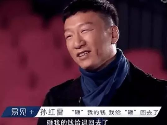 孙红雷开炮:很多老板投资电影,就是为了泡女演员