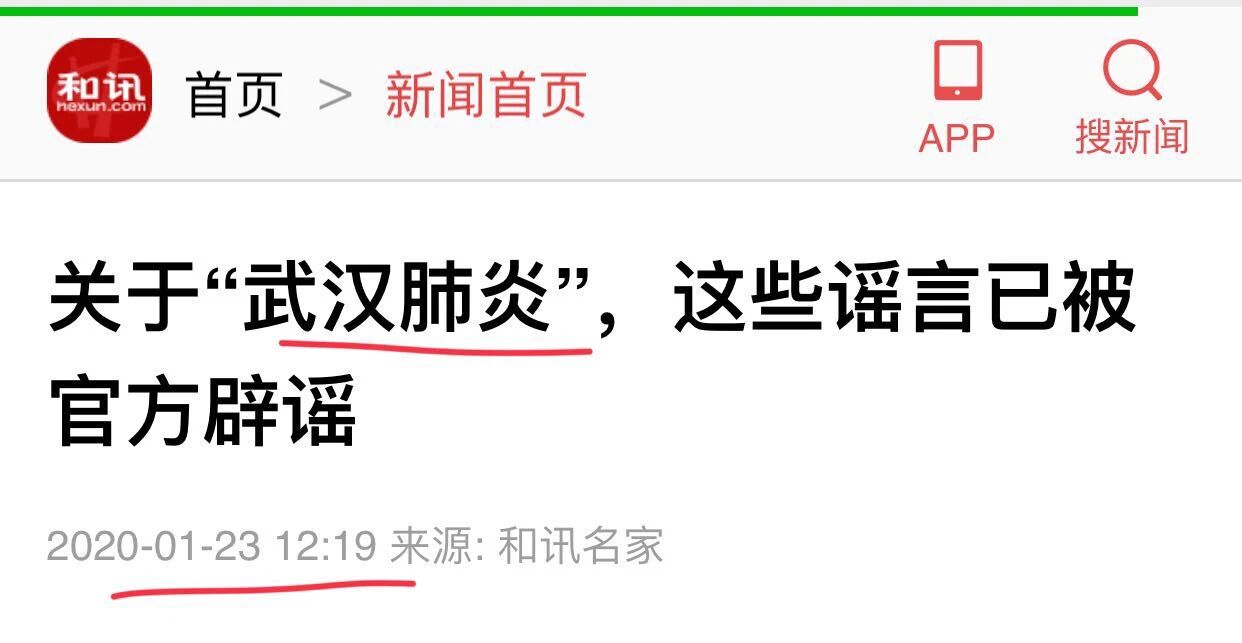 名称中的历史：“新冠肺炎”名称的变迁史|牧猪人