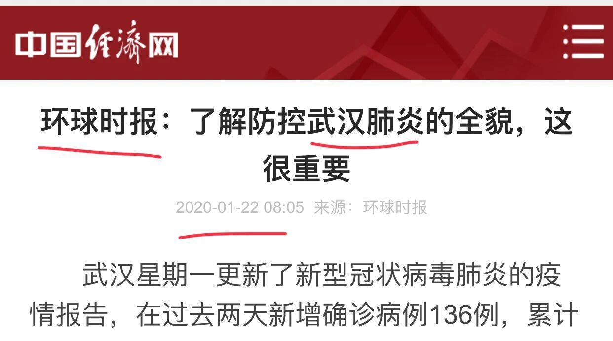 名称中的历史：“新冠肺炎”名称的变迁史|牧猪人